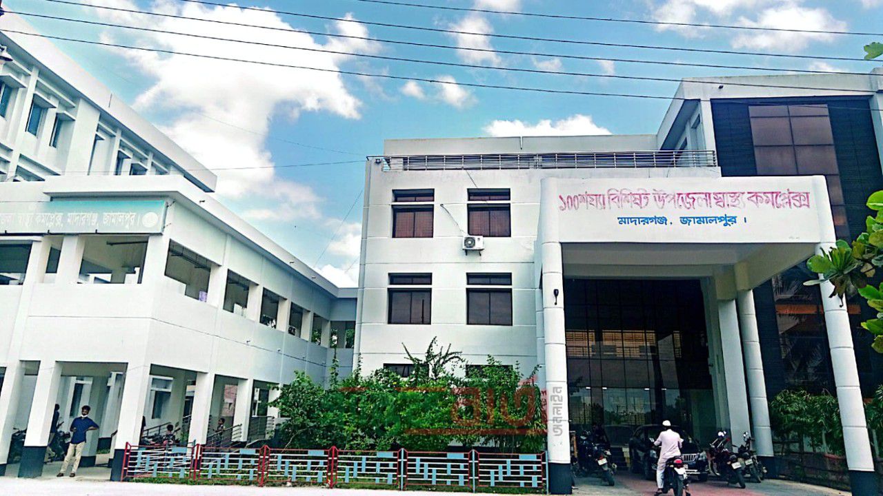 মাদারগঞ্জ উপজেলা স্বাস্থ্য কমপ্লেক্সে অনিয়মের অভিযোগ