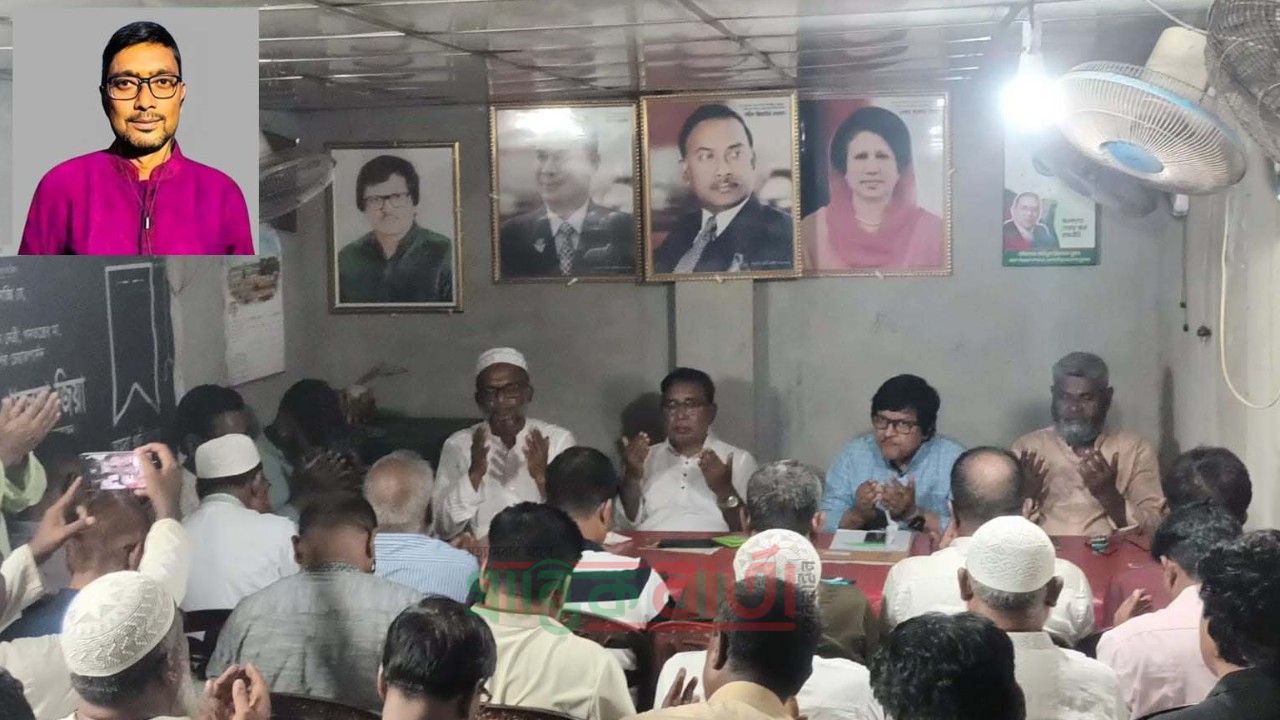 মাদারগঞ্জ উপজেলা যুবদলের প্রয়াত আহবায়ক আহসন উল্ল্যাহ বুলবুলের ২য় শাহাদৎ বার্ষিকীতে দোয়া মাহফিল অনুষ্ঠিত